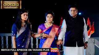 Rajayoga  Ep 291  Mega Serial  10th Nov 2024  Watch Full Episode Now On Tarang Plus [upl. by Orenid]