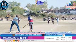 PCL– PIPLDA CRICKET LEAGUE🏏🏏मौरपाVSसोईकलाMP 🏏🏏 [upl. by Durrej]