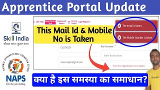 Apprenticeship India Portal Login Problem l कैसे सही होगा [upl. by Ydnim]