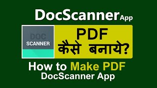 doc scanner se pdf kaise banaye  how to make pdf in doc scanner app [upl. by Airlee]