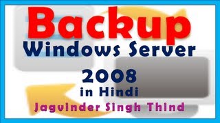 ✅ How to Backup Windows Server 2008 in HIndi [upl. by Danita]