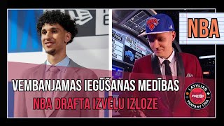 No Žaņa Peinera līdz Ansim Medenim  NBA noskaidro drafta izvēles  Grupu un drafta secību izloze [upl. by Vita487]