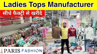 ladies tops wholesale  ladies tops manufacturers in delhi  ladies winter collection Paris fashion [upl. by Liris]