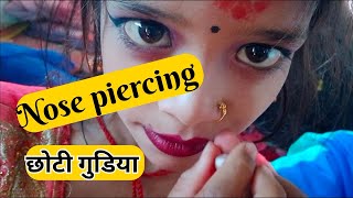 Nose piercing 👃 छोटी गुडिया कासात साल के छोटी गुडिया का nose piercing विडियो देखिए [upl. by Annuhsal96]