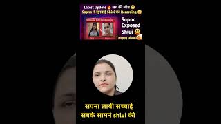 Sapna And Shivi Call Recording  Snappy girls  Lakhneet Vlogs  Shivi Lifestyle anukritikiawaaj [upl. by Thornton]