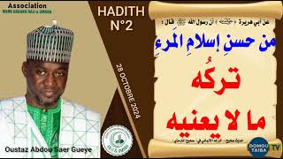 AL HADITH N°2 ak OUSTAZ ABDOU SAER GUEYE [upl. by Winifield973]