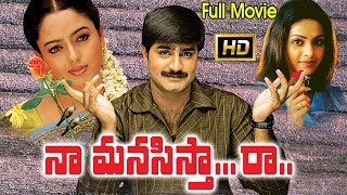 Andhrawala Full Length Telugu Movie [upl. by Quinn966]