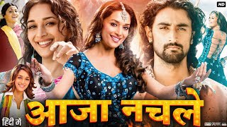 Aaja Nachle Full Movie  Madhuri Dixit  Akshaye Khanna  Irrfan Khan  Review amp Facts HD [upl. by Gunar]