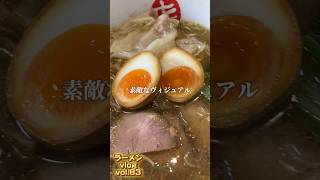 松戸を代表する永福町大勝軒系中華そば まるき！チャーハンも旨い！ ラーメン 千葉県 中華料理 [upl. by Stanfill670]