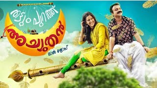 Thattumpurath achuthan malayalam full hd movie 2018 [upl. by Arvell]