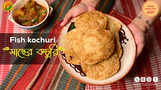 Fish kochuri recipe in bengali  মাছের কচুরি  macher kochuri north kolkata style [upl. by Berners428]