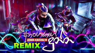 Anangayage Dunna  අනංගයාගේ දුන්න  Remix  Udara Kaushalya  Nalidu Bro [upl. by Etteniotna]