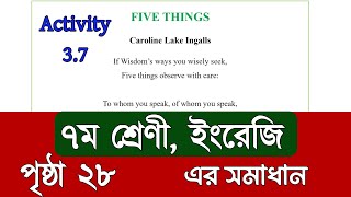 class 7 English page 28  সপ্তম শ্রেণীর ইংরেজি পৃষ্ঠা ২৮ এর উত্তর [upl. by Lanette657]