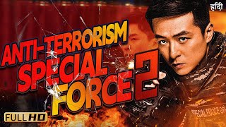 AntiTerrorism Special Force 2  Action Crime  Full Movie with HINDI SUB [upl. by Ecyned]