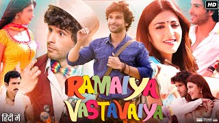 Ramaiya Vastavaiya Full Movie Review amp Explain Girish Kumar Shruti Haasan Sonu Sood Vinod Khanna [upl. by Johanna890]