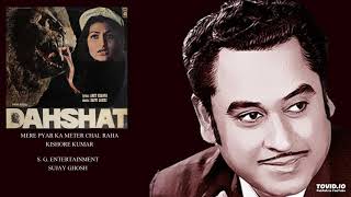 DAHSHAT1981  MERE PYAR KA METER CHAL RAHA  KISHORE KUMAR  AMIT KHANNA  BAPPI LAHIRI [upl. by Nedap517]