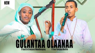 Gulaantaa OlaanaaFaarfannaa Dirree Galataa MediaAfaan Oromoo Ortodoksii Tewahidoo [upl. by Aubert]