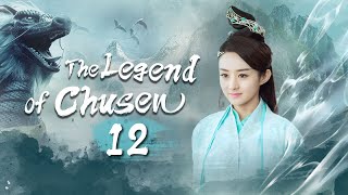 【Multi Sub】🍀The Legend of Chusen🍀 EP12 The Witch zhaoliying And liyifengs Journey of Cultivation [upl. by Fabron]