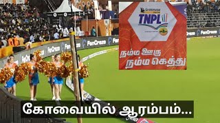 TNPL CRICKET MATCH FIRST TIME IN COIMBATORE  SNR STADIUM  SRIRAM  KOMUTI VETRI [upl. by Wadsworth]