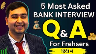 Bank Interview Questions and Answers  Interview Questions and Answers in Banking [upl. by Obau859]