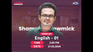 SSC English  Verb Conditional  NDC  HCC Admission 2024 FREE COURSE  ACS [upl. by Per793]