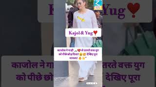 Kajol Ne Yug Ko Peeche Chhod Diya 😱  Kajol Yugquot shorts bollywood [upl. by Kahlil]