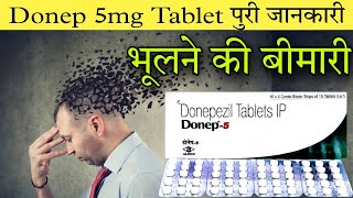 Donep 5mg Tablet  Donepezil Hydrochloride Tablet  Uses  Dose  Side effects  Precautions  Price [upl. by Octavius268]