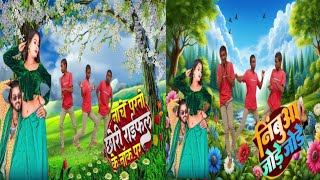 mix song pe dance video bhojpuri song pe new 😇dance [upl. by Almond]