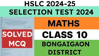 Class 10 Selection Test Bongaigaon District Maths question paper 2024  Pre test  Pre Board Exam [upl. by Yllut]