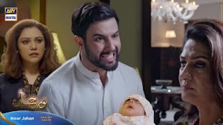 Noor Jahan Ep 25  New Teaser 25 ARY Digital [upl. by Nolyat]