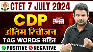 CDP for CTET Paper 2 and 1  CDP Tag Words for CTET JULY 2024  CTET CDP by Deepak Himanshu Sir [upl. by Howlend]