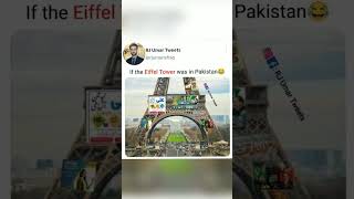 Pakisthani eiffel tower✅🤣😂 shortvideo shorts memes [upl. by Bisset]