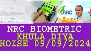 NRC BIOMETRICS thoka holor adhar bonabo diya hoise 2024 [upl. by Eniamart]