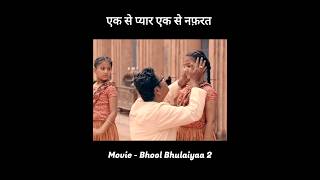 Bhool Bhulaiyaa 3 Movie Explained In HINDI  Bhool Bhulaiyaa 3 Story In HINDI  bhoot [upl. by Amero895]