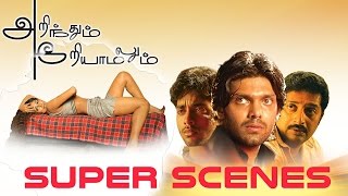 Arinthum Ariyamalum  Super Scenes  Arya  Navdeep  Samiksha  Yuvan Shankar Raja [upl. by Bobinette]