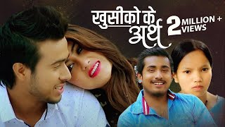 Khusiko Ke Artha  Khem Century amp Bishnu Majhi New Song 2073 FtBipesh Ghimire amp Baniya Sampada [upl. by Higginson]