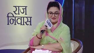 India News Manch Raseshwari Rajya Laxmi ने कहा गावों में सामान्य जनजीवन की बहुत आवश्यकता है [upl. by Aihsened]