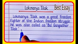 Essay On Lokmanya Tilak In English  Lokmanya Tilak Essay writing  Bal gangadhar tilak Essay [upl. by Mcdermott]