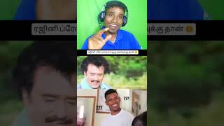 Payanthu poiten🤣🤣mykuttycitytrollreactionfunshort reactionchallengeshortsytreelsinstagram [upl. by Perrie]