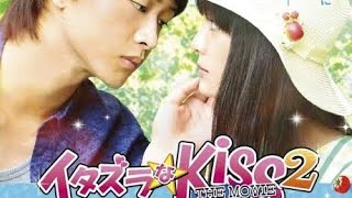 Japanese Movie quot Mischievous Kiss The Movie Campus quot Sub Indo [upl. by Nirel]