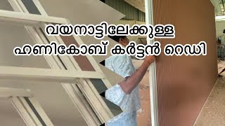 വയനാട് റിസോട്ടിലേക്കുള്ള ഹണികോമ്പ് റെഡിയാക്കി vechapoll👌👌 [upl. by Seyer]