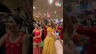 Priyanka Chopra Dances Along With Isha Ambani At Radhika amp Anants Wedding  Ambani Wedding  N18S [upl. by Anahsirk576]