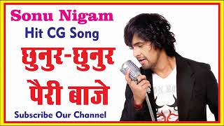 Sonu nigam hit song [upl. by Nodnerb]