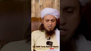 Paishab K Qatron Ka Masla Ho Tu 📞 Ask Mufti Tariq Masood  Sawal Jawab shorts [upl. by Gereron827]