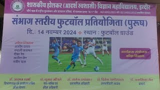 GCK Football Division Level tournament Men Holkar college football allphysical viralvideo [upl. by Wurst31]