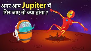 अगर आप Jupiter में गिर जाए तो क्या होगा  What if You Fell Into Jupiter In Hindi  Dr Binocs Show [upl. by Anael433]