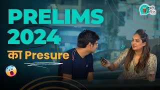 Prelims 2024 का Pressure  UPSC Aspirants [upl. by Euqirrne]