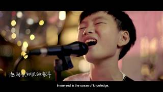 Documentary of Alan Fong  The Little Busker That Could [upl. by Anselmi286]