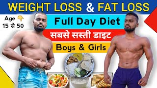 5 किलो घटेगा 1 हफ़्ते में l Lose 5kg in a Week Guaranteed l Weight Loss Diet [upl. by Brigit]