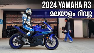 2024 Yamaha R3 Malayalam Review [upl. by Bone]